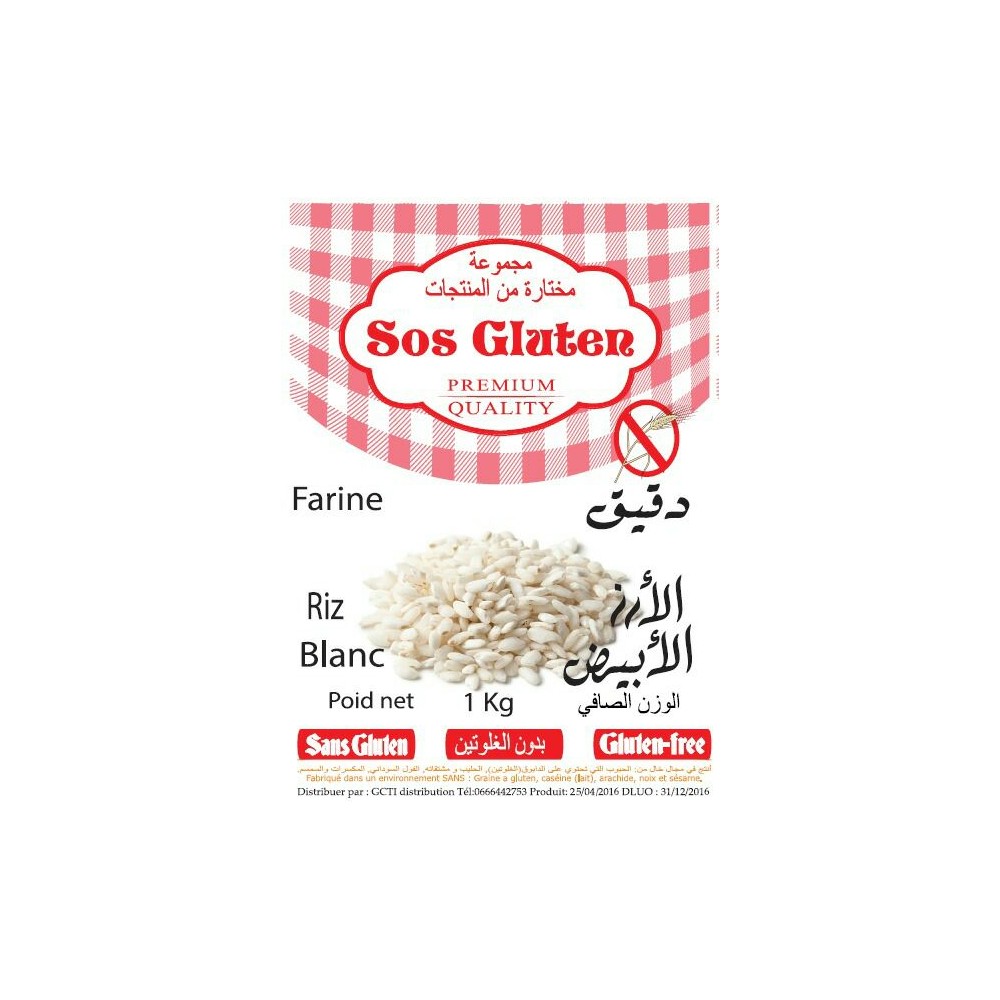 Farine de riz blanc bio CARREFOUR BIO